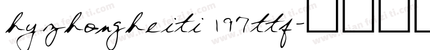 hyzhongheiti 197ttf字体转换